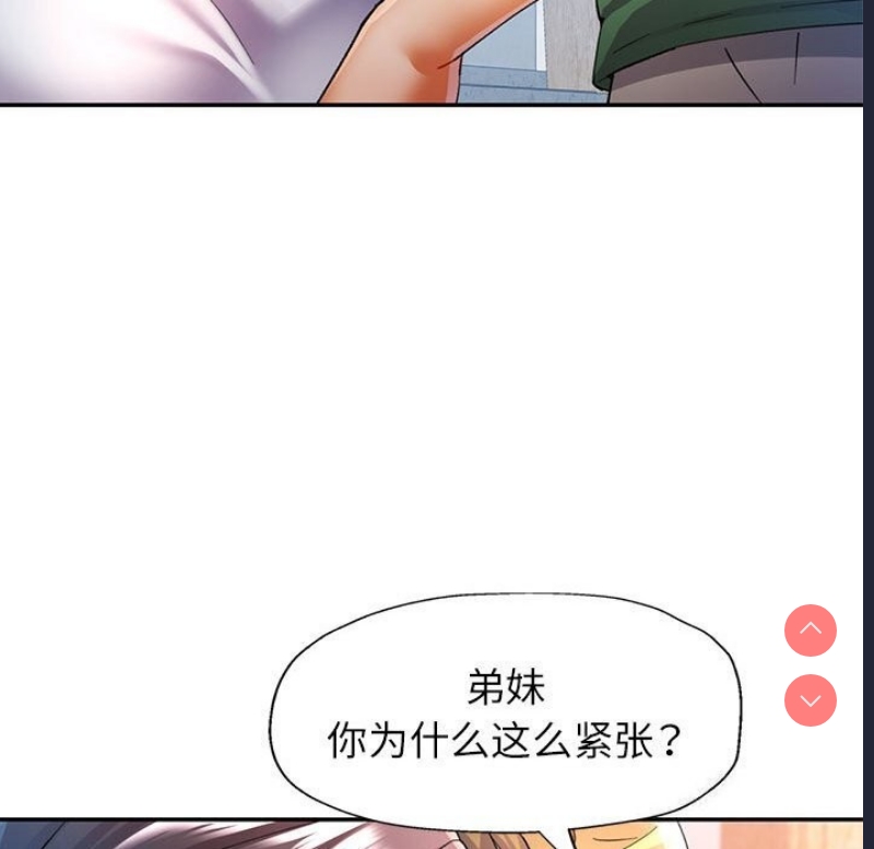 可以爱你吗