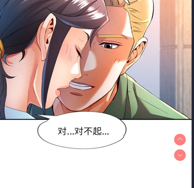 可以爱你吗