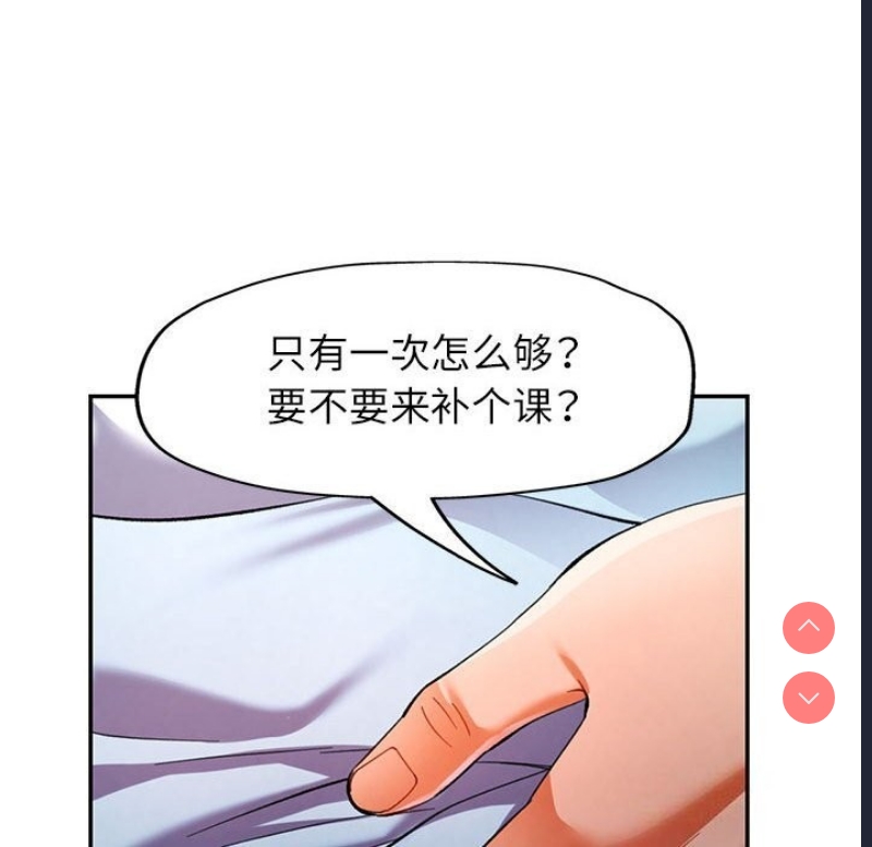 可以爱你吗