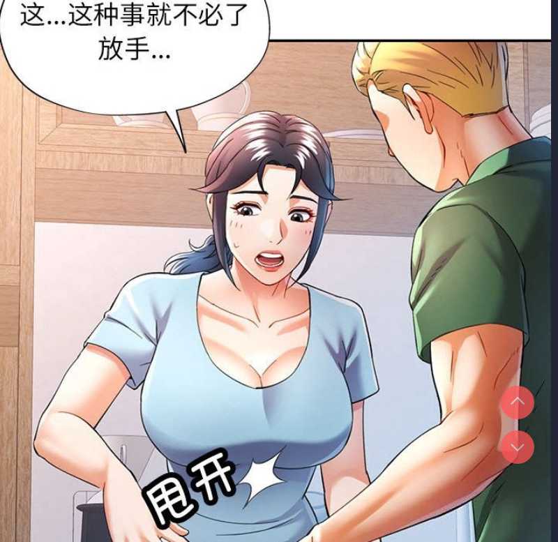 可以爱你吗