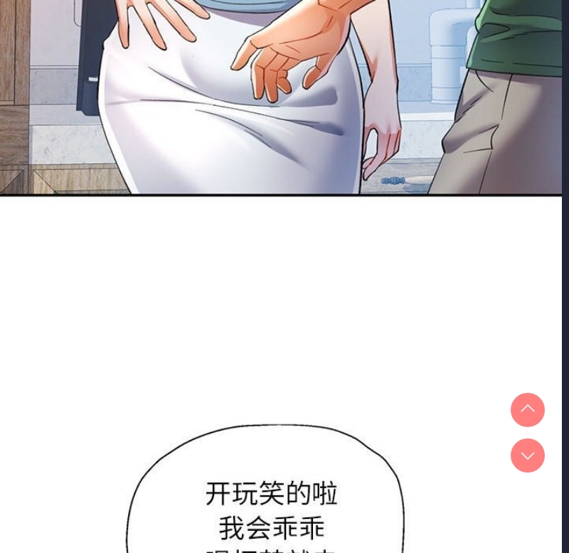 可以爱你吗