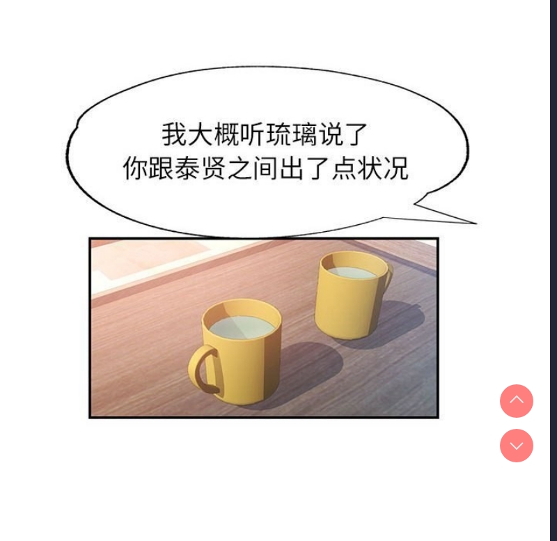 可以爱你吗