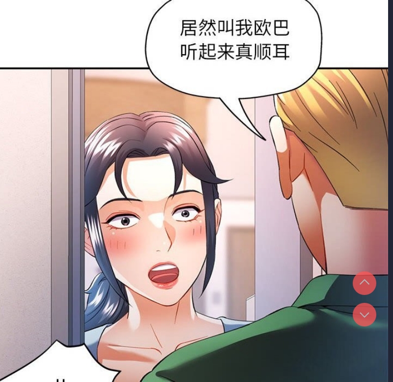 可以爱你吗