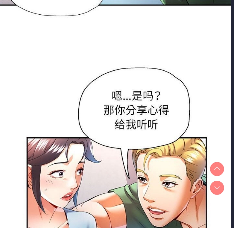 可以爱你吗