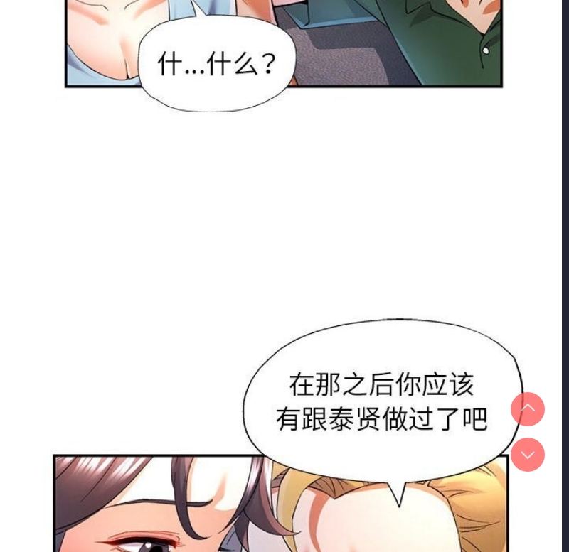 可以爱你吗