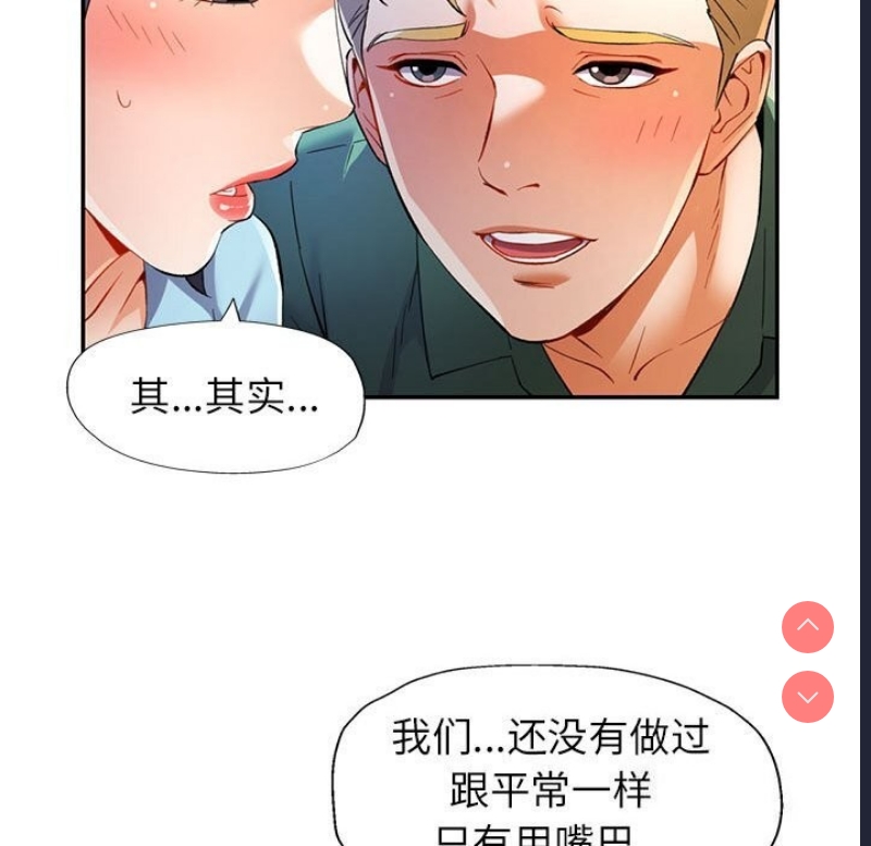 可以爱你吗