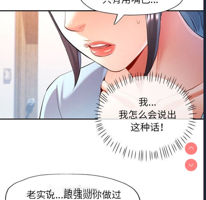 可以爱你吗