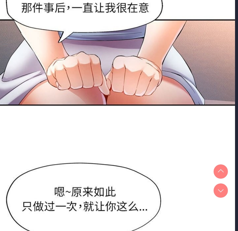 可以爱你吗