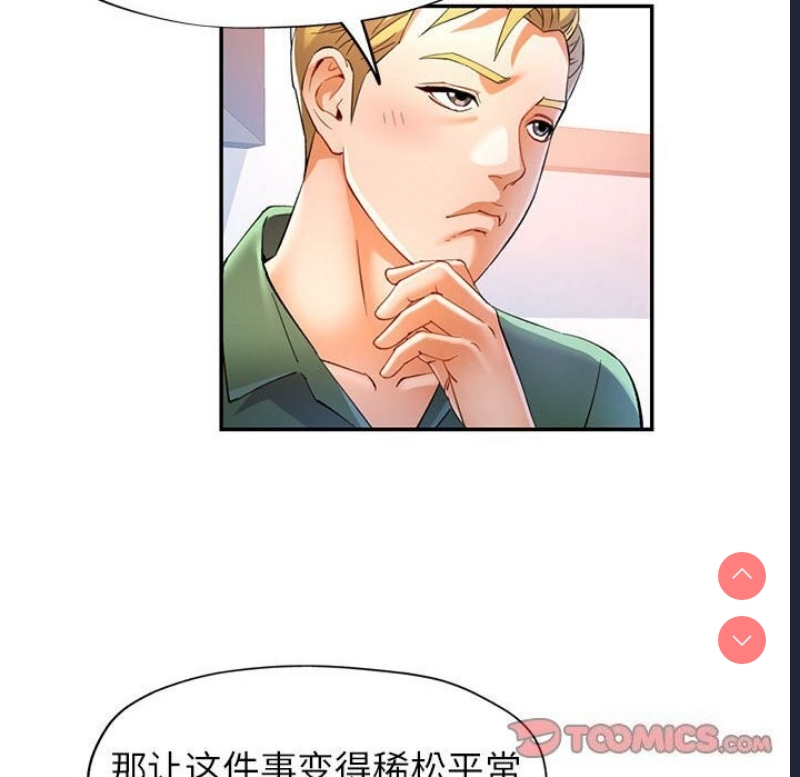 可以爱你吗