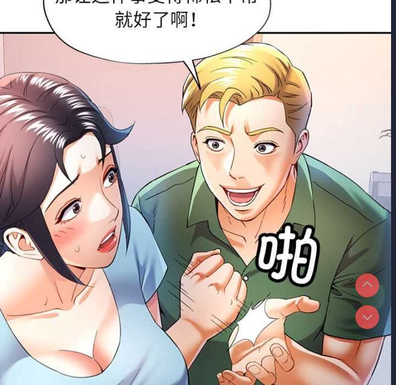 可以爱你吗
