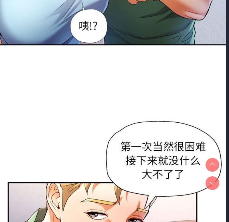 可以爱你吗