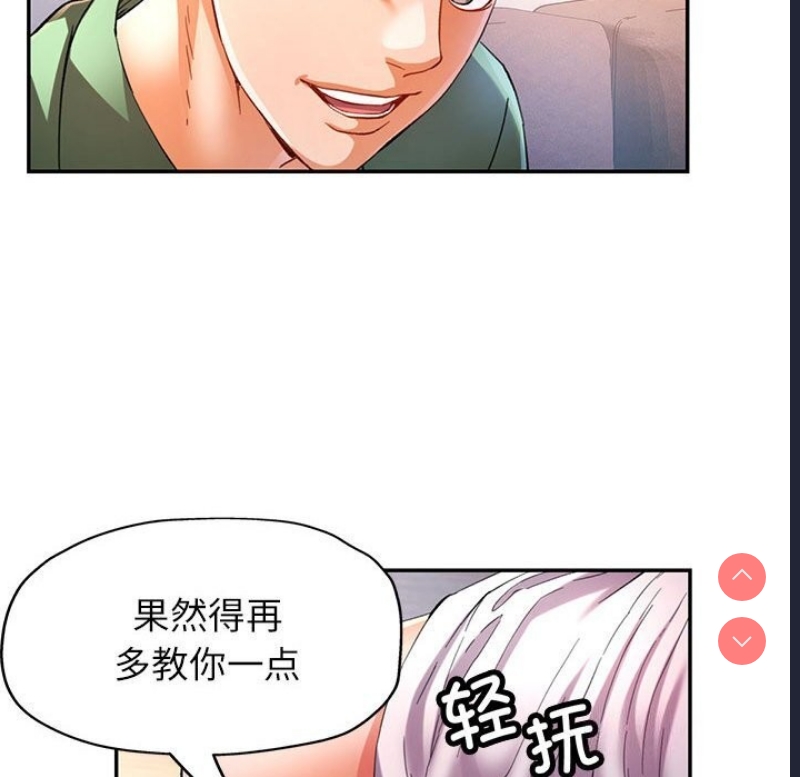可以爱你吗