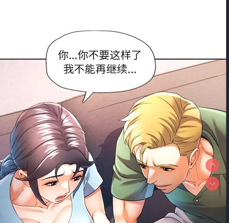 可以爱你吗