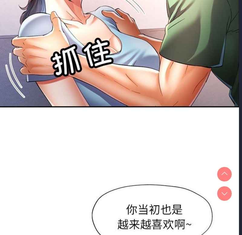 可以爱你吗