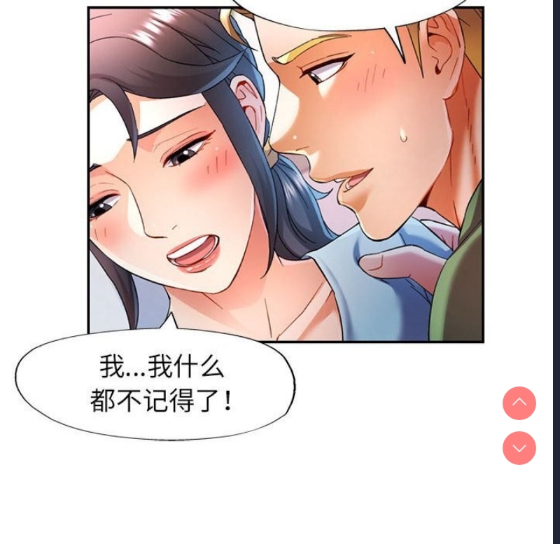 可以爱你吗