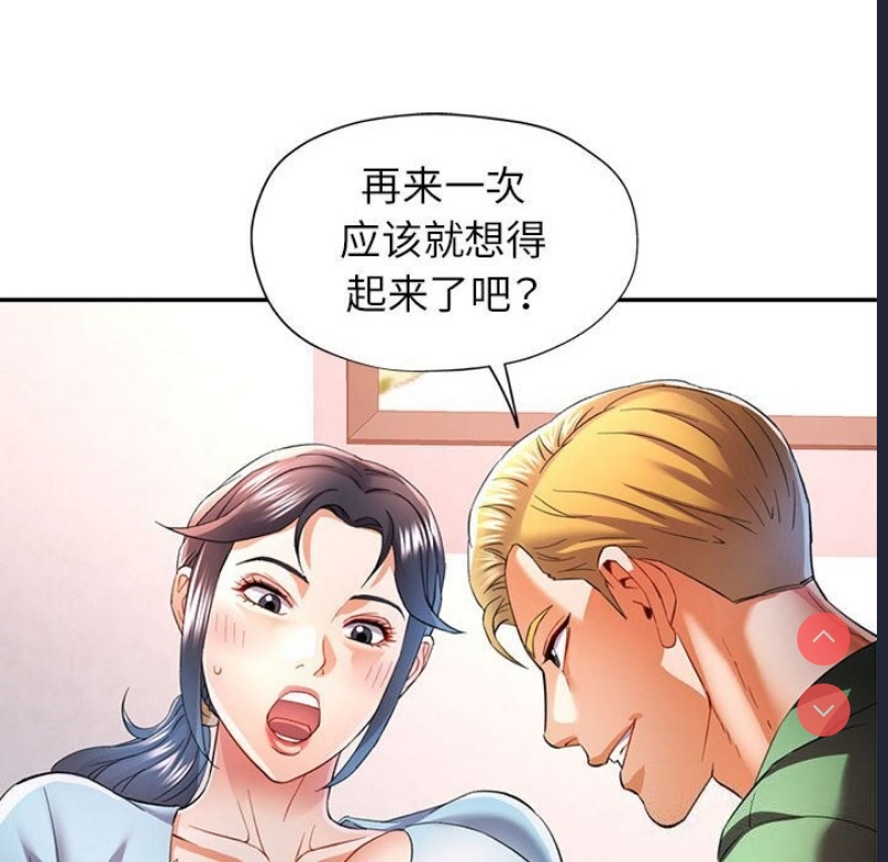 可以爱你吗
