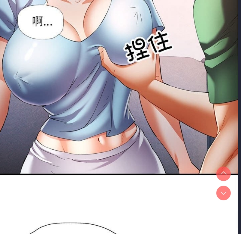 可以爱你吗