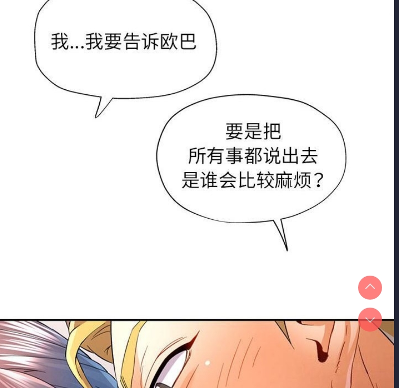 可以爱你吗