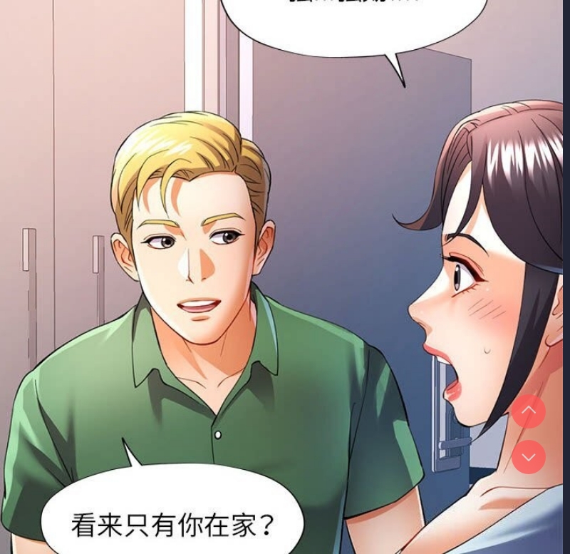 可以爱你吗