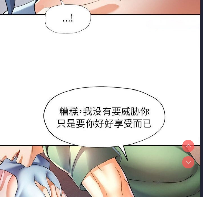 可以爱你吗