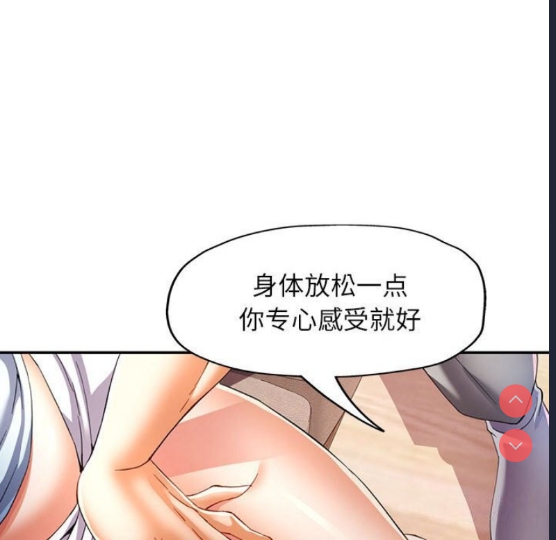 可以爱你吗