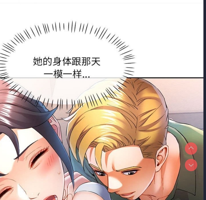 可以爱你吗