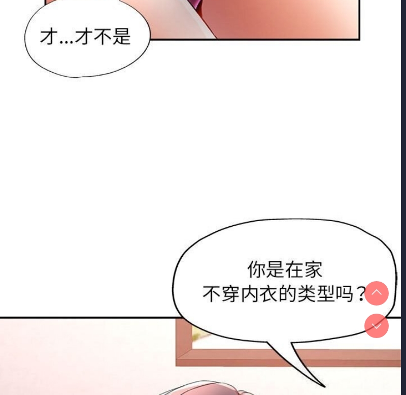 可以爱你吗