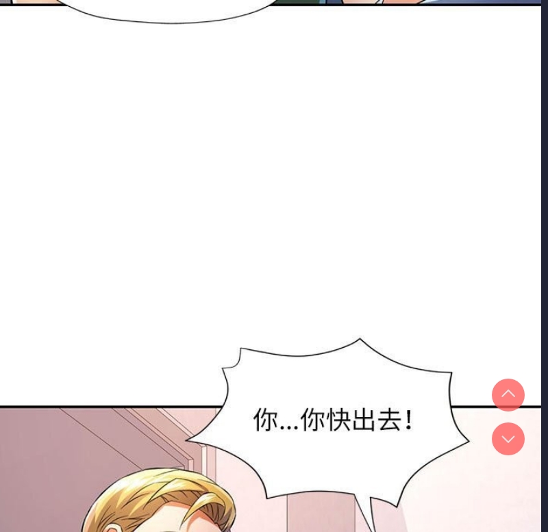 可以爱你吗