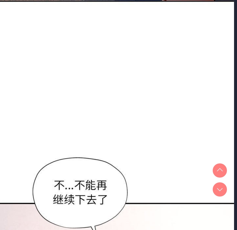 可以爱你吗
