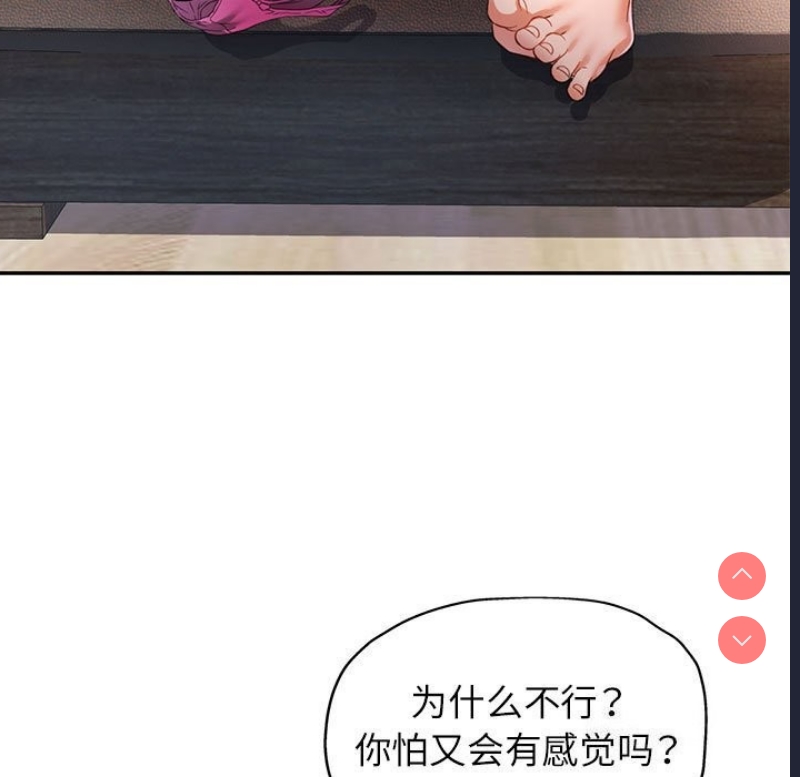 可以爱你吗