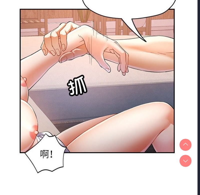 可以爱你吗