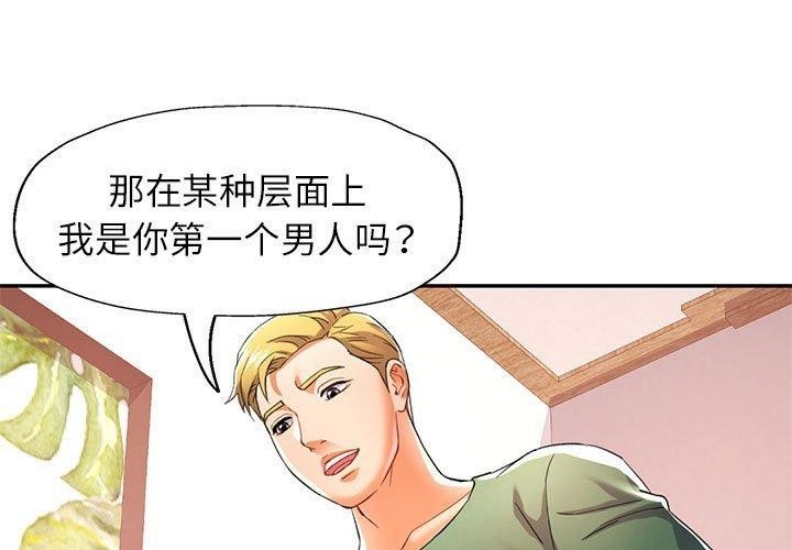 可以爱你吗