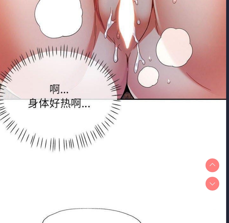可以爱你吗