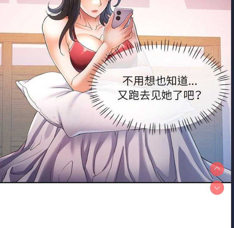 可以爱你吗