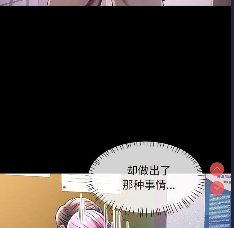 可以爱你吗
