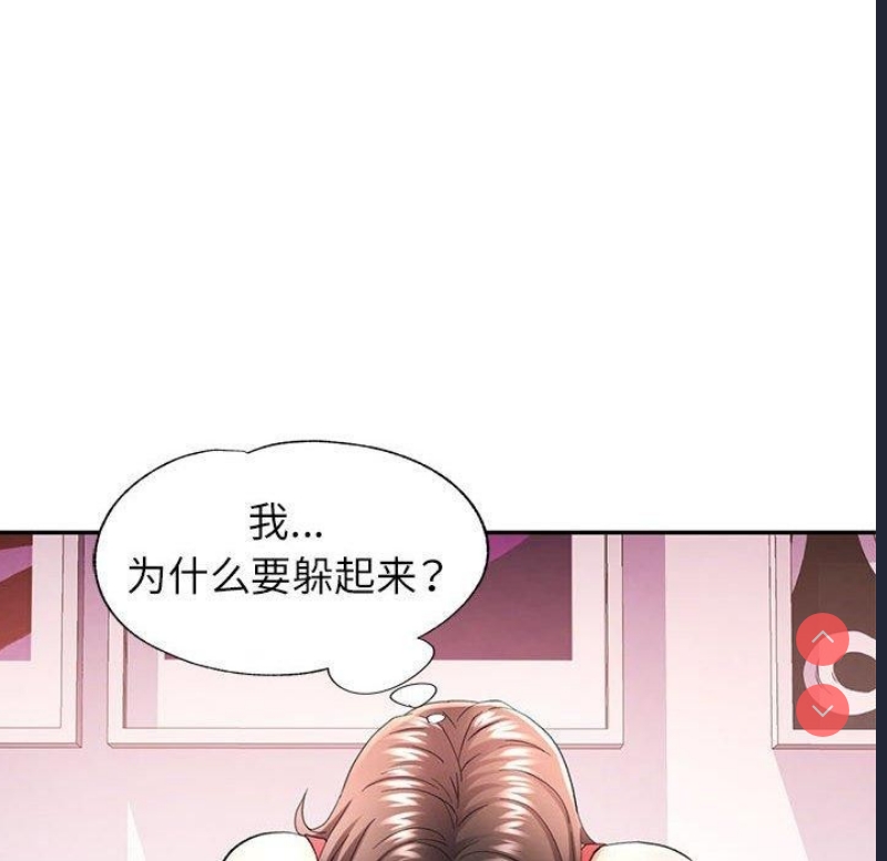 可以爱你吗