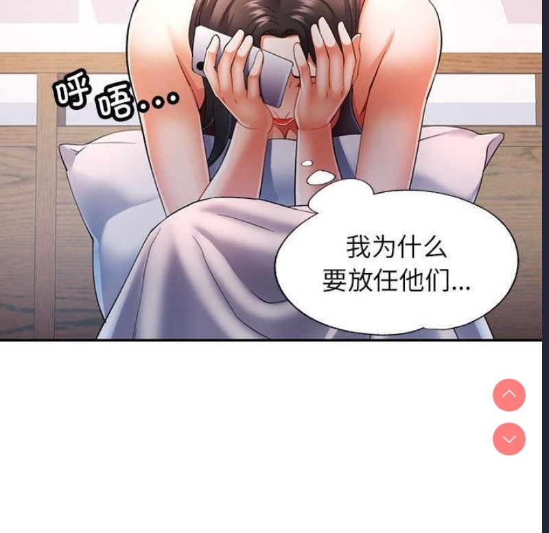 可以爱你吗