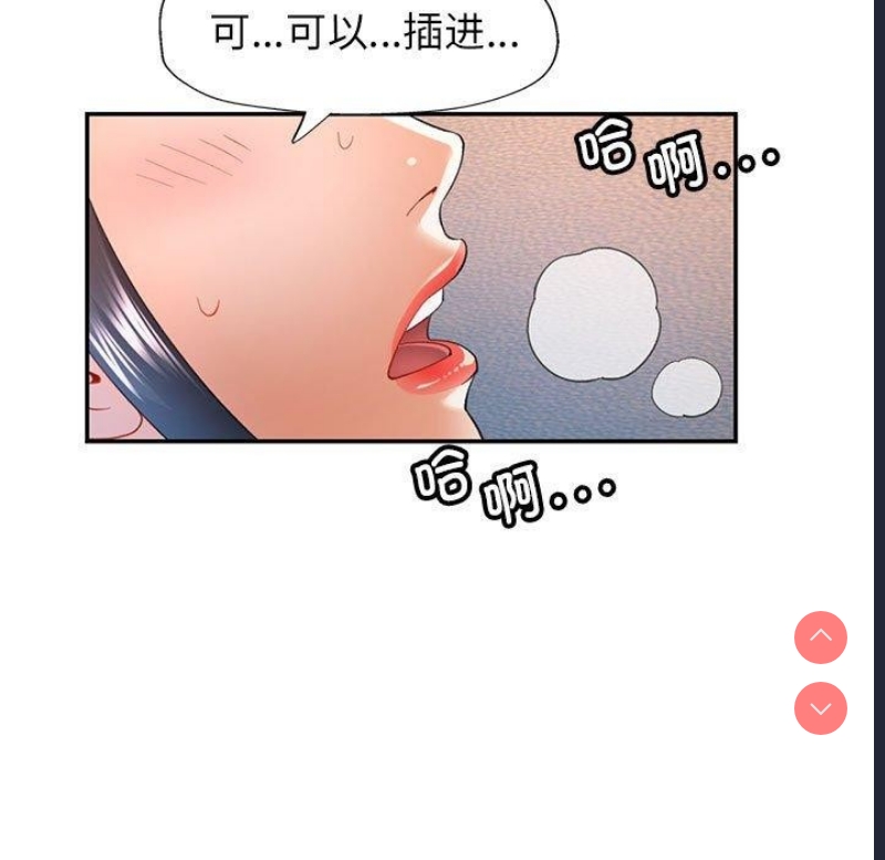 可以爱你吗