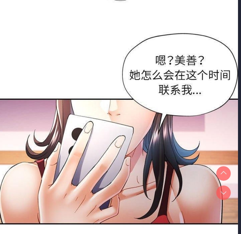 可以爱你吗