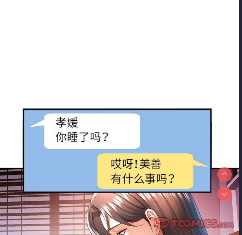 可以爱你吗