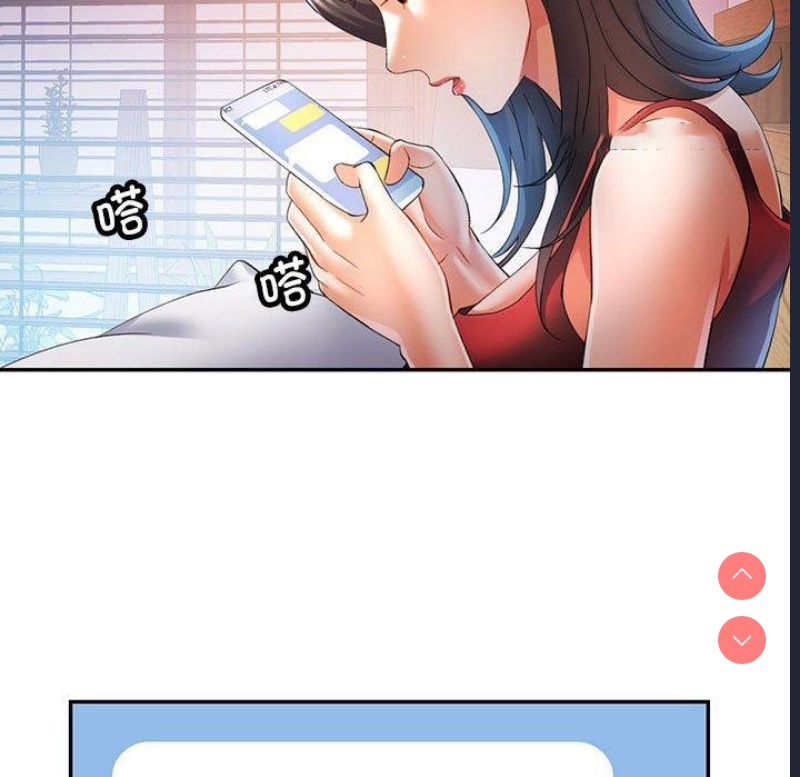 可以爱你吗