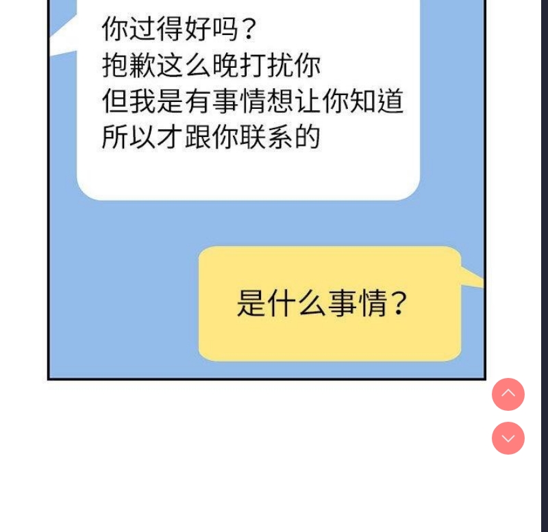 可以爱你吗