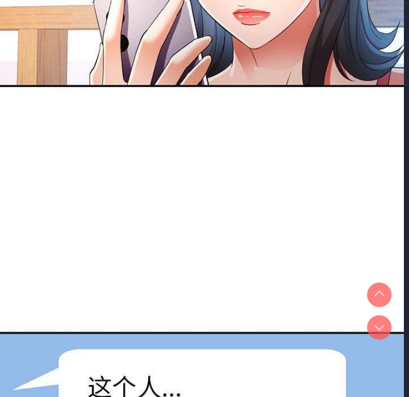 可以爱你吗