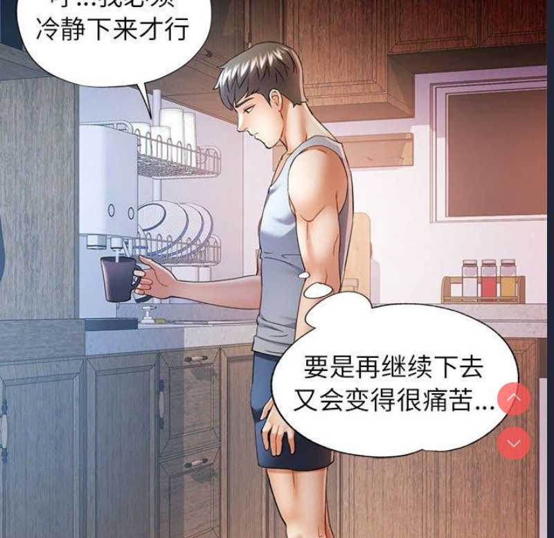 可以爱你吗