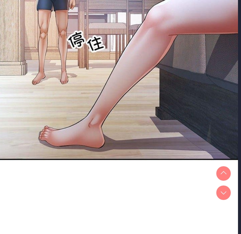 可以爱你吗
