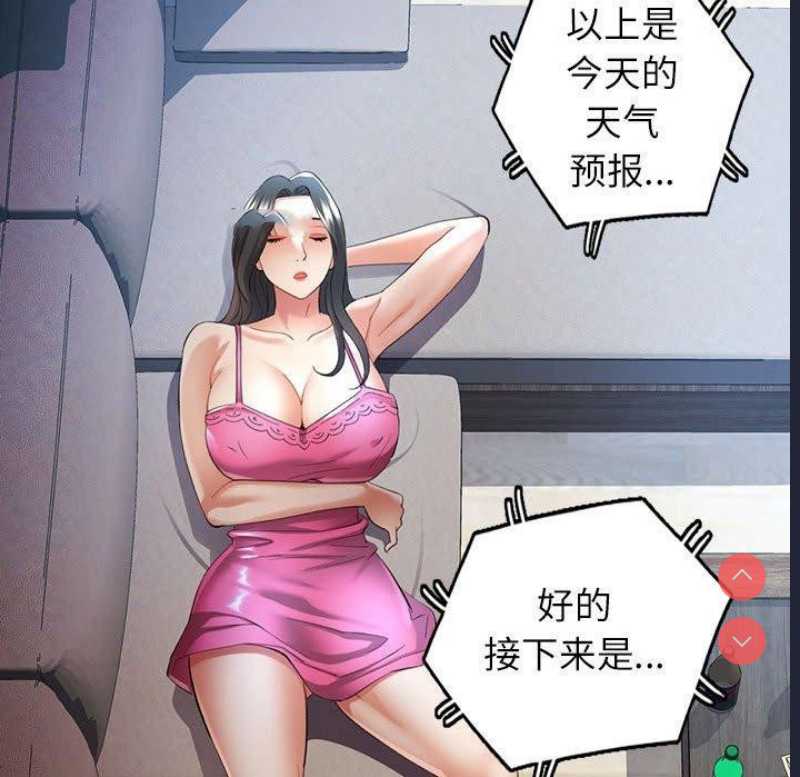 可以爱你吗