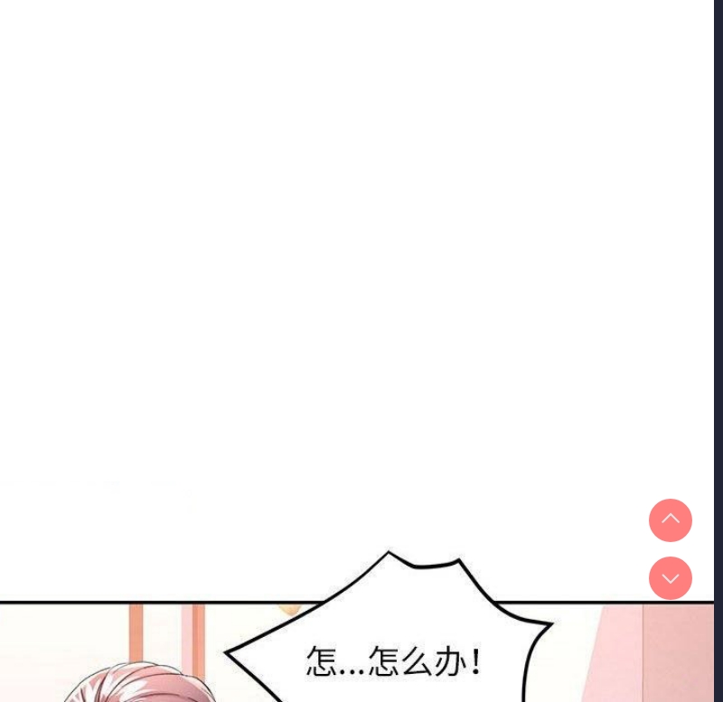可以爱你吗