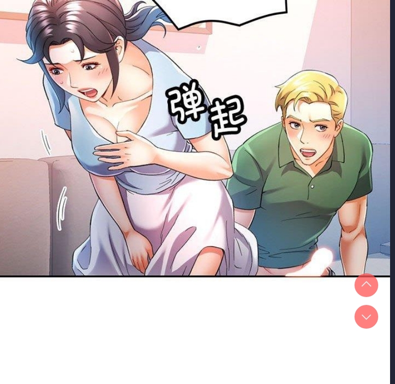 可以爱你吗