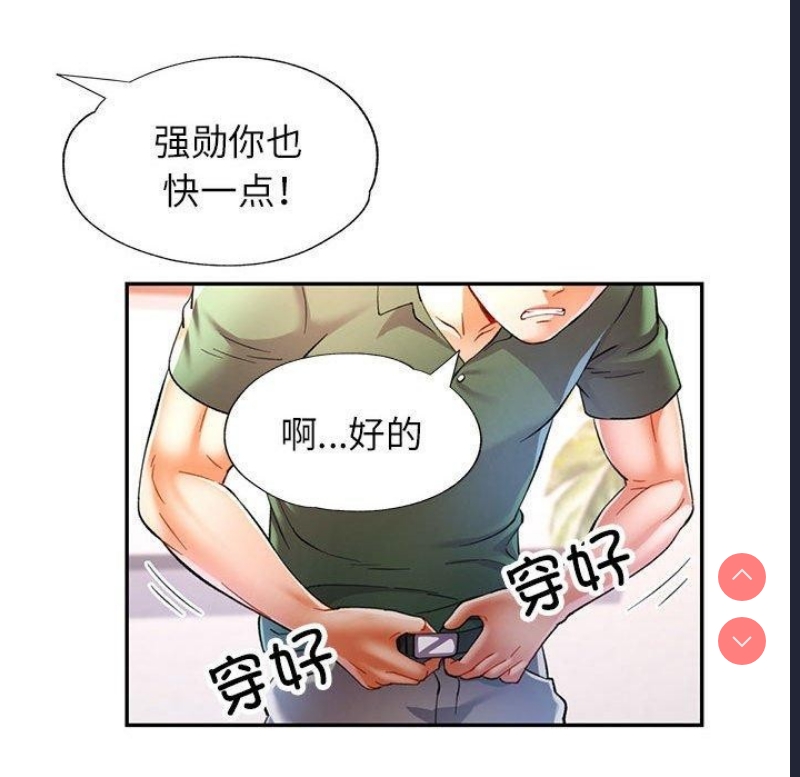可以爱你吗