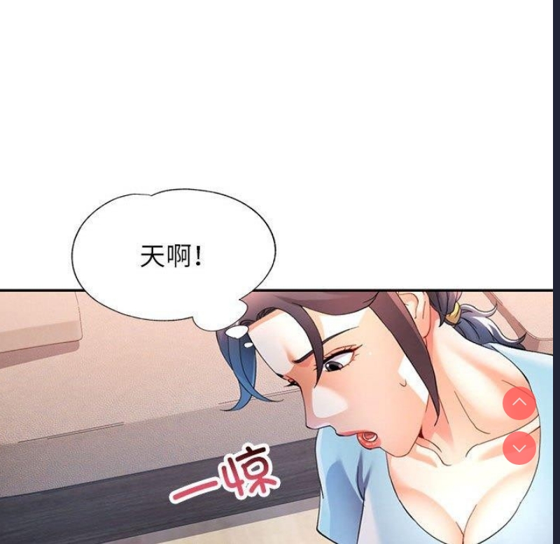 可以爱你吗
